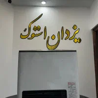 بخاری ژاپنی