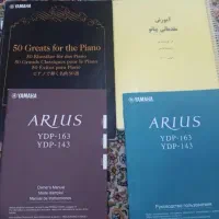 پیانو دیجیال مدل یاماها YDP 143|پیانو، کیبورد، آکاردئون|اهواز, شهرک نفت|دیوار