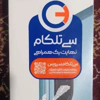 گوشی A17 سامسونگ