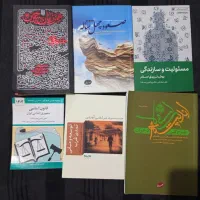 آزمون استخدامی ، آموزش ابتدایی
