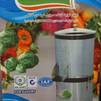 سبزی خردکن ۴ کیلویی،سیم پیچی مس،اسان درحد نو|خردکن، آسیاب، غذاساز|اردبیل, |دیوار