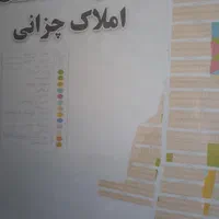 زمین رباط کریم ۱۸۶متری غیر بافت|فروش زمین و ملک کلنگی|رباطکریم, رباطکریم|دیوار