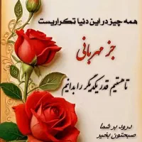 چهارواحده عمار رهن کامل