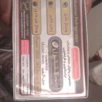محافظ برق ،سایه بان