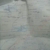 موتور مدل ۹۳ روان