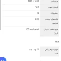 ال ای دی بست  Bost  LED زیرقیمت|تلویزیون و پروژکتور|اصفهان, بابوکان|دیوار