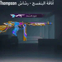 اکانت پابجی فقط معاوضه