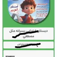 کارت ویزیت آنلاین با 1000عدد کارت چاپ‌ شده دورو