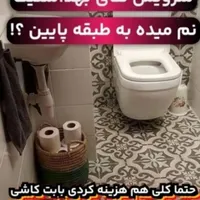 خُشک کَردن لکه و شوره کپَک سایه نمزدگی رفع نم سازی|خدمات پیشه و مهارت|بجنورد, |دیوار