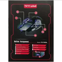 موس گیمینگ تسکو مدل TM 762|قطعات و لوازم جانبی رایانه|بوشهر, |دیوار