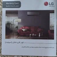 کولر گازی LG|کولر گازی و فن‌کوئل|پاکدشت, پاکدشت (مامازند)|دیوار