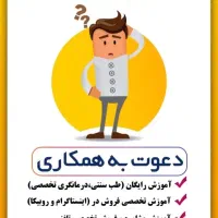 نیروی خانم وآقا با روابط عمومی بالا