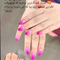 کاشت ناخن با کمترین هزینه با بهترین کیفیت|خدمات آرایشگری و زیبایی|گنبد کاووس, |دیوار
