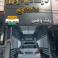 کارشناسی خودرومرکزتشخیص رنگ فنی دیاگ 30%تخفیف ویژه