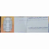 پژو پارس مدل ۱۳۹۳|خودرو سواری و وانت|زیرآب, |دیوار