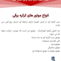 طراحی سایت باقالب دلخواه و اختصاصی شروع از یک تومن|خدمات رایانه‌ای و موبایل|مشهد, توس (بلوار توس)|دیوار