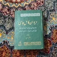 کتاب های قدیمی|کتاب و مجله آموزشی|تهران, وردآورد|دیوار