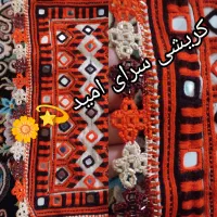 کریشی شیک|لباس|خاش, |دیوار