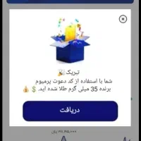 کسب درآمد در خانه