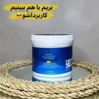 چربی زدا|مواد شوینده و دستمال کاغذی|بهارستان, |دیوار