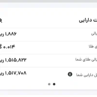 با کد معرف من وارد طلاین شو و ۸۰ تومان دریافت کن