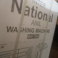 لباسشویی تک قلو