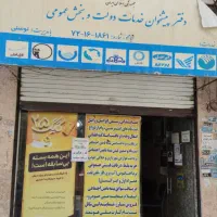 مغازه90 متری اجاره‌ ای صباشهر شهریار