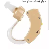 سمعک پشت گوشی