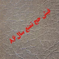 فیش حج تمتع سال ۸۶ آماده ثبت نام امسال