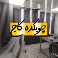شیک و ارزان،نصب سریع ،ضمانت۳ساله