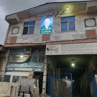 کارگر سنگفروشی