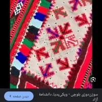 هرنمونه فیلم اموزشی