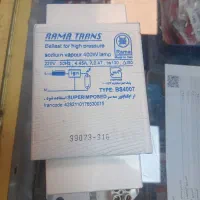 ترانس 400 بخار سدیم مس