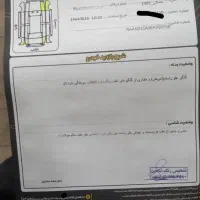 پژو پارس مدل 93|خودرو سواری و وانت|فلاورجان, |دیوار