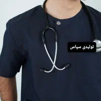 اسکراب و شلوار|لباس|رشت, استقامت ۱|دیوار