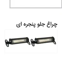 دلغ چراغ نور ندا|لامپ و چراغ|شیراز, فخرآباد (دروازه کازرون)|دیوار