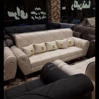 مبل متریال اصل