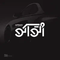 طراحی لوگو حرفهای و اختصاصی|خدمات رایانهای و موبایل|اصفهان, پروین|دیوار