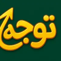 تدریس خصوصی