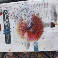 گام به گام