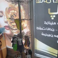 ویترین مغازه واستند جوراب درحد نو|فروشگاه و مغازه|تهران, شهرک شهید باقری|دیوار