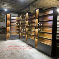 تولیدکننده ویترین ارسال به همه جاپیشخوان قفسه دکور|فروشگاه و مغازه|اسلام‌شهر, |دیوار