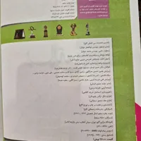 بانک تست و پاسخنامه شیمی جامع کنکور میکرو نقره ای|کتاب و مجله آموزشی|تهران, امامزاده حسن(ع)|دیوار