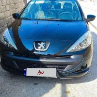 ۲۰۷پانوراما ارتقا یافته