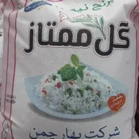 برنج سرلاشه پاکستانی دانه بلند