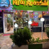 واگزاری|اجارهٔ مغازه و غرفه|طرقبه, |دیوار