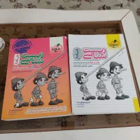 کتاب زیست جامع پینوکیو با یک کتاب هدیه