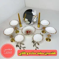 هفت سین رزینی|صنایع دستی و سایر لوازم تزئینی|سیرجان, |دیوار