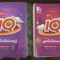 کتاب کنکور تجربی|کتاب و مجله آموزشی|تهران, شارق|دیوار
