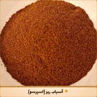 قهوه اسپرسو